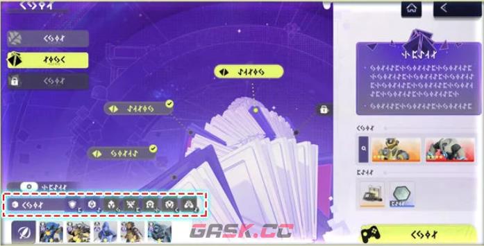 《尘白禁区》多诺巅峰对决玩法介绍-第6张-手游攻略-GASK