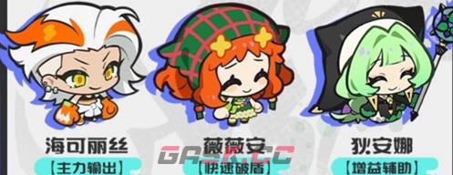 乱涂彩世界桑巴花Boss打法攻略-第3张-手游攻略-GASK