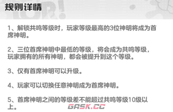 乱涂彩世界新手攻略-第6张-手游攻略-GASK