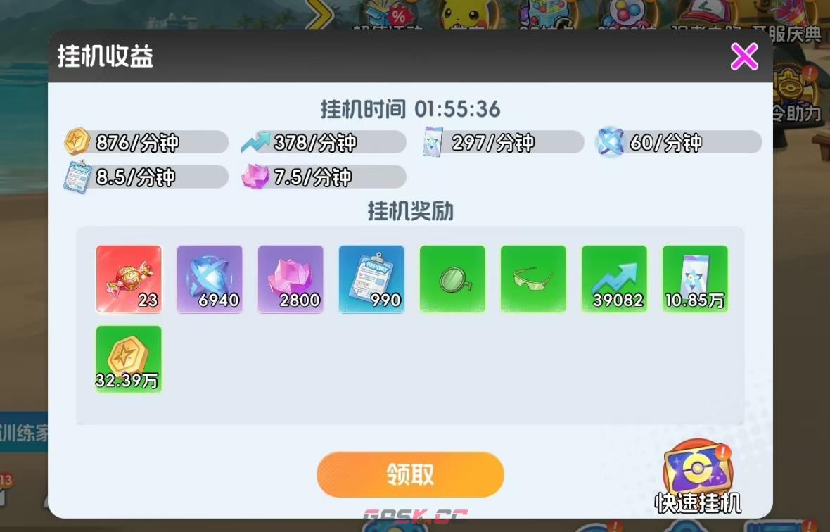 《宠物集结》资源获取攻略-第3张-手游攻略-GASK