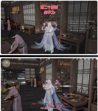 燕云十六声嚼嚼者成就攻略-第5张-手游攻略-GASK