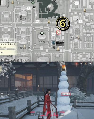 燕云十六声七个小雪人金色成就攻略-第9张-手游攻略-GASK