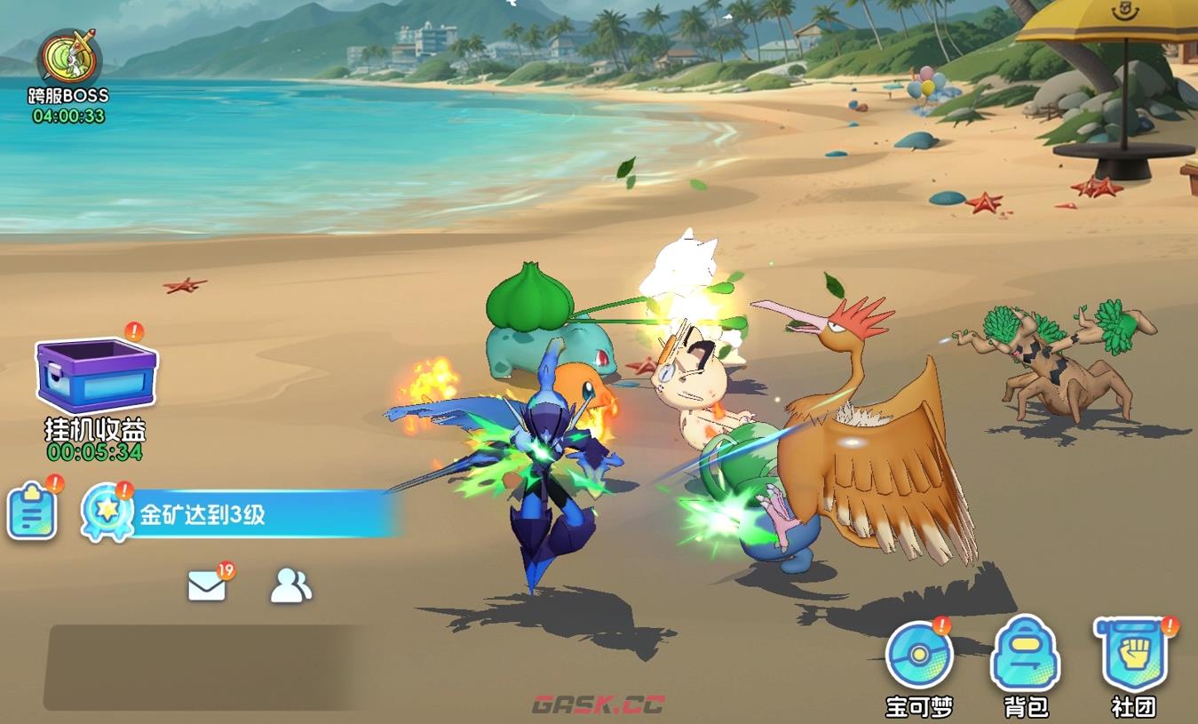 《宠物集结》探险玩法介绍-第5张-手游攻略-GASK