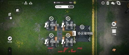 《明日方舟：终末地》基建断电解决方法-第3张-手游攻略-GASK