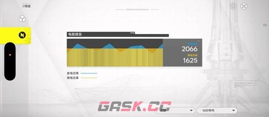 《明日方舟：终末地》基建间歇供电攻略-第3张-手游攻略-GASK
