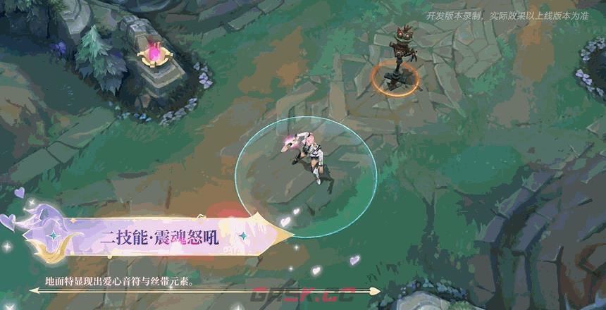 《英雄联盟手游》锐雯告白气球皮肤技能特效一览-第6张-手游攻略-GASK