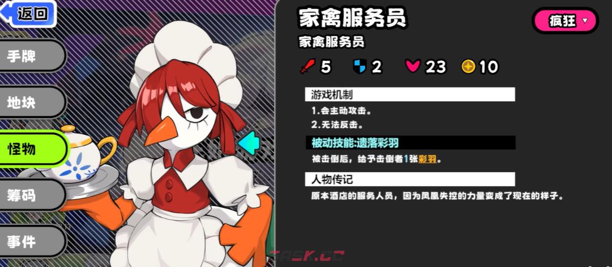 《吉星派对》园林中庭地图玩法介绍-第3张-手游攻略-GASK