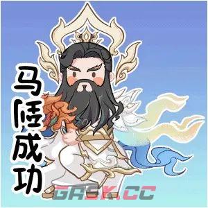 王者荣耀马年专属表情包获取途径-第4张-手游攻略-GASK