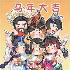 王者荣耀马年专属表情包获取途径-第3张-手游攻略-GASK