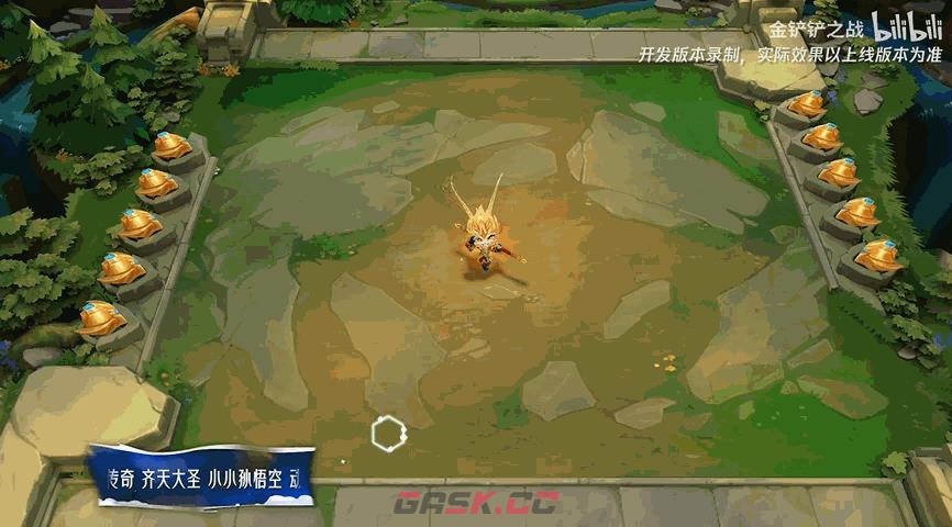 金铲铲之战灯影传奇齐天大圣小小孙悟空特效一览-第5张-手游攻略-GASK