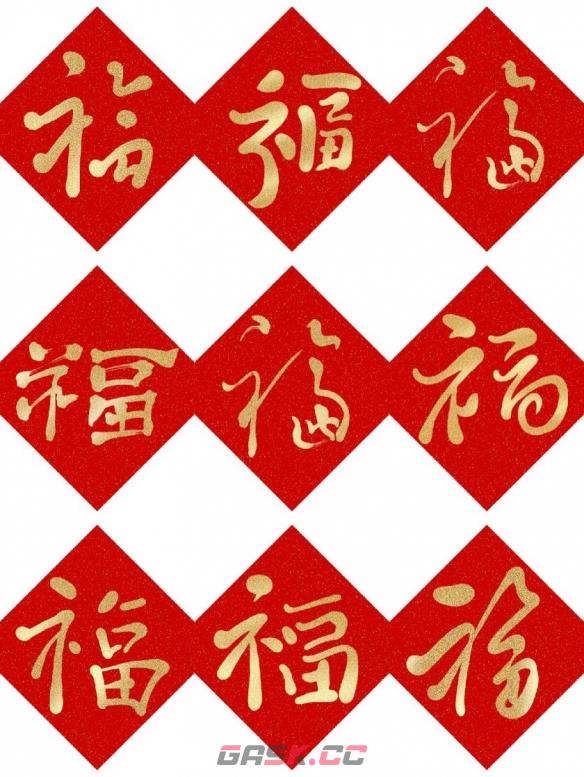 2026稀有福卡扫福图片-第21张-手游攻略-GASK