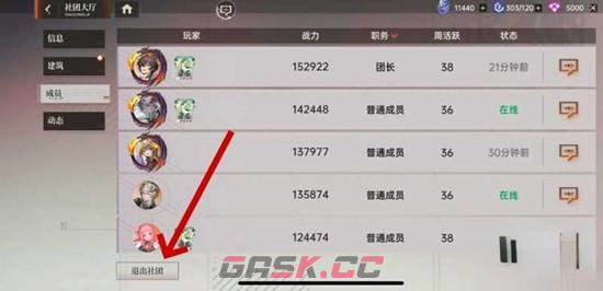 《绝区零》嗯呢棋闻录阵容搭配攻略-第2张-手游攻略-GASK