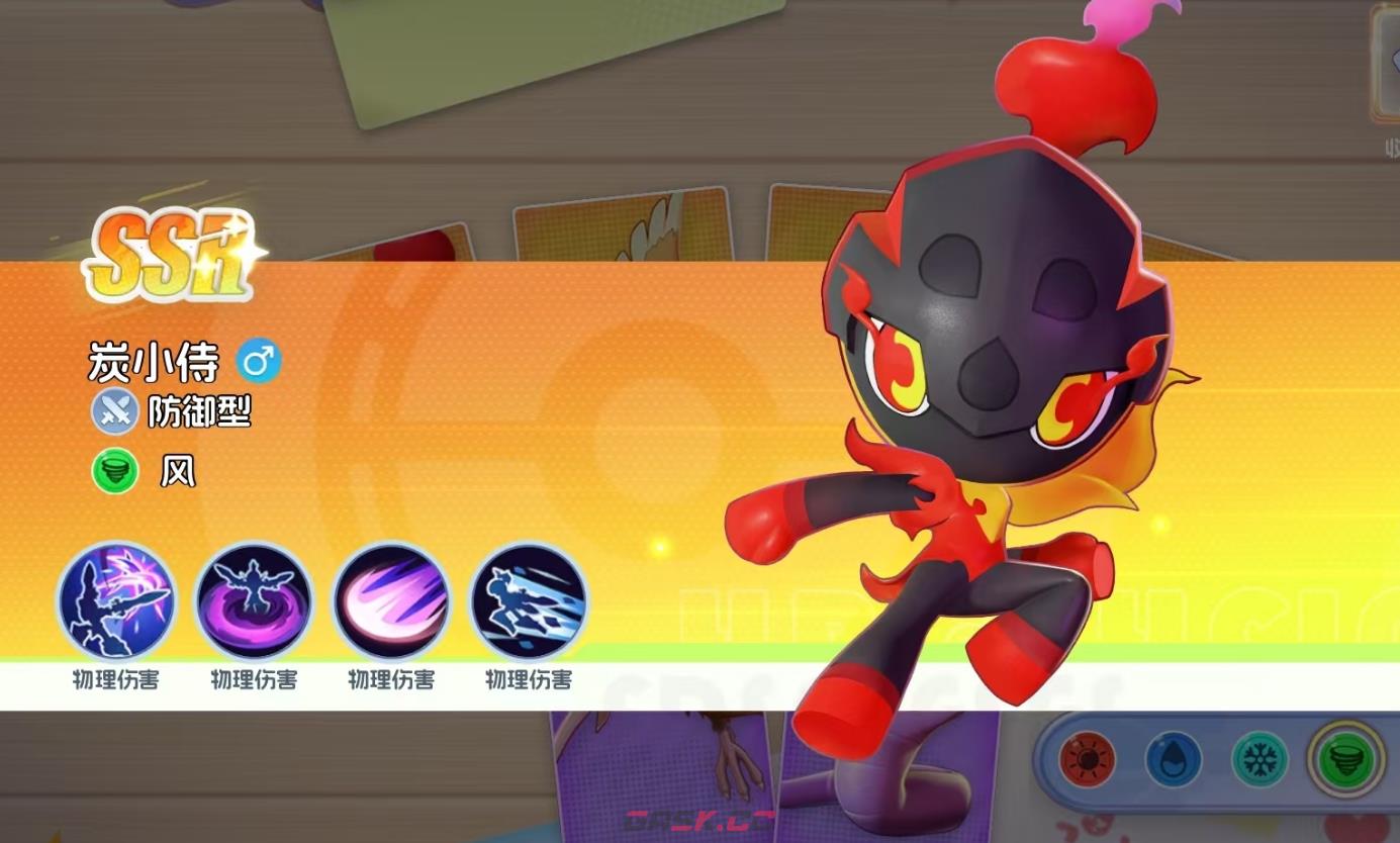 《宠物集结》SSR宝可梦一览-第6张-手游攻略-GASK