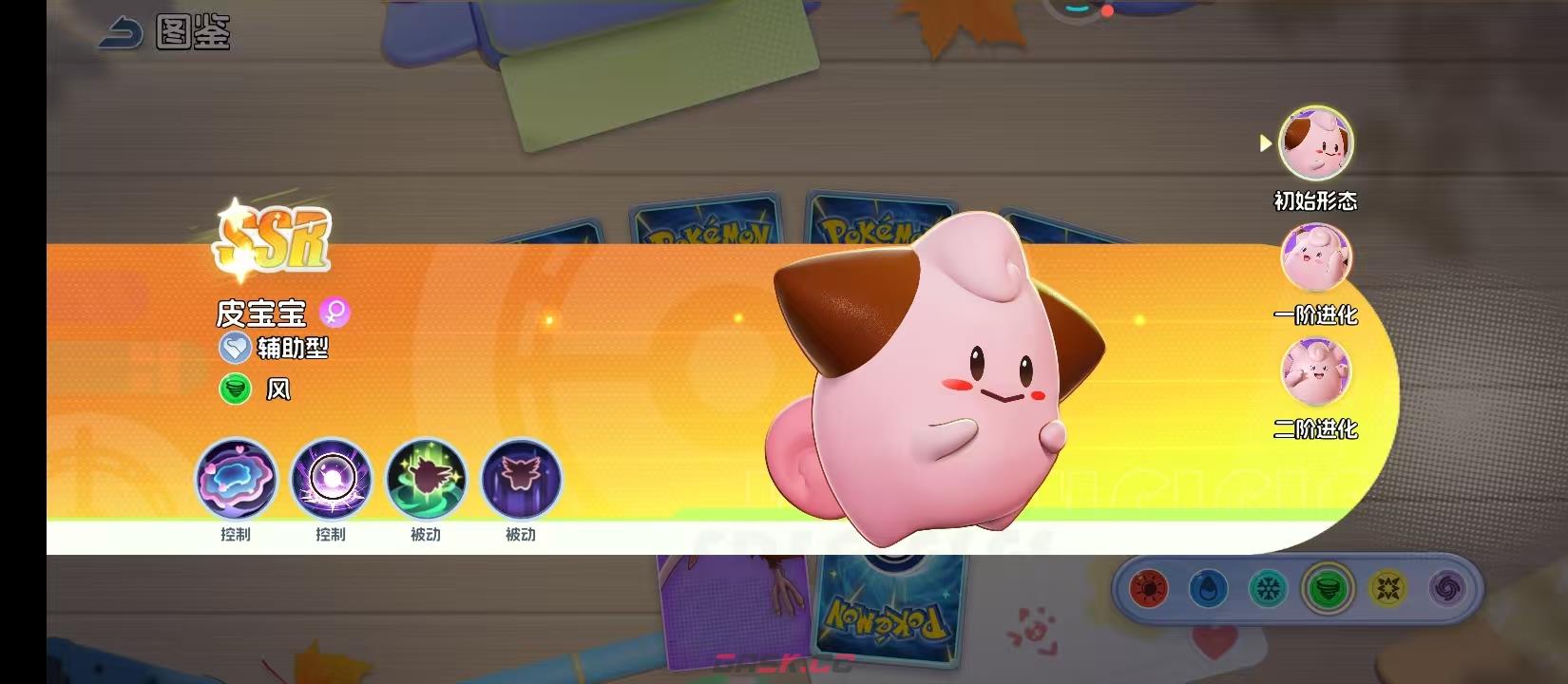 《宠物集结》皮可西进阶攻略-第2张-手游攻略-GASK