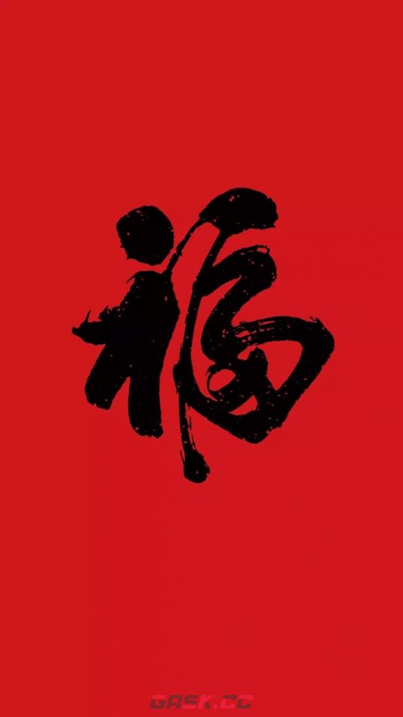 2026稀有福卡扫福图片-第13张-手游攻略-GASK