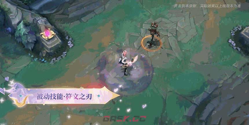 《英雄联盟手游》锐雯告白气球皮肤技能特效一览-第4张-手游攻略-GASK