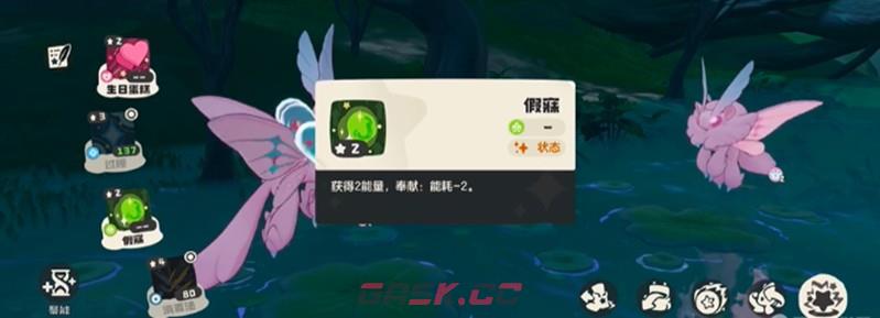 《洛克王国：世界》绒仙子技能介绍-第3张-手游攻略-GASK