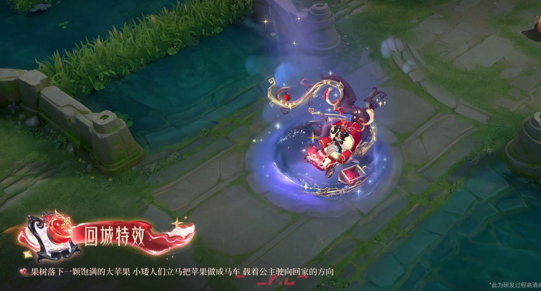 王者荣耀安琪拉颠倒童话魔镜技能特效一览-第10张-手游攻略-GASK