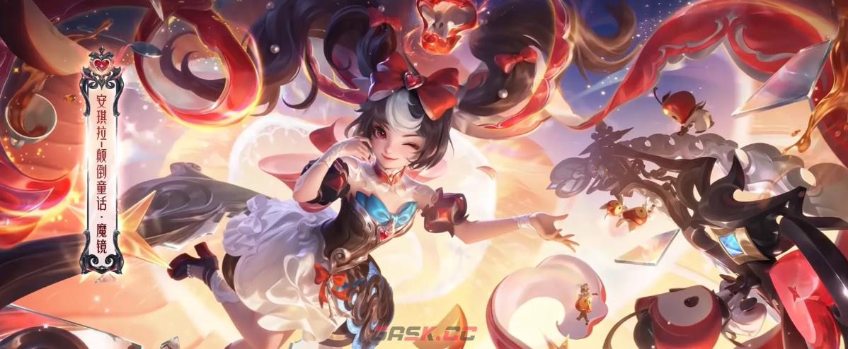 王者荣耀安琪拉颠倒童话魔镜上线时间分享-第2张-手游攻略-GASK