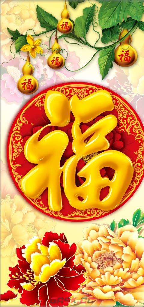 2026稀有福卡扫福图片-第19张-手游攻略-GASK