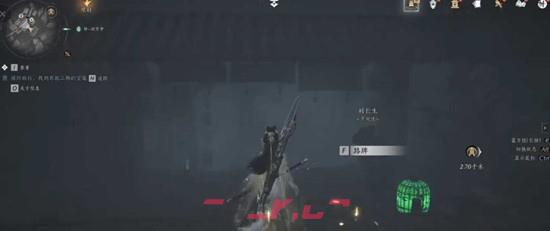 《燕云十六声》鬼市后流程一览-第3张-手游攻略-GASK