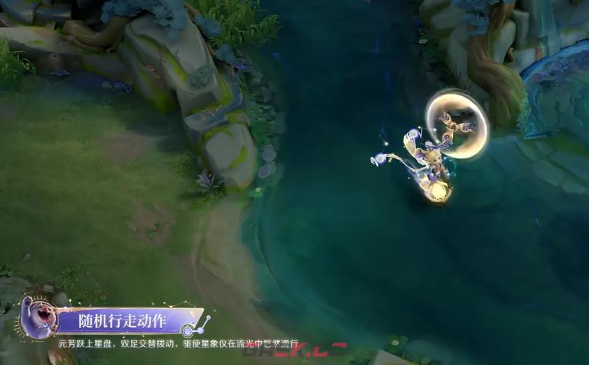 王者荣耀李元芳传说限定星君娄金技能特效一览-第9张-手游攻略-GASK