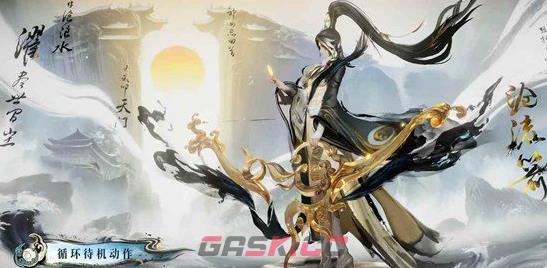 王者荣耀伽罗沧流箭购买价格-第2张-手游攻略-GASK