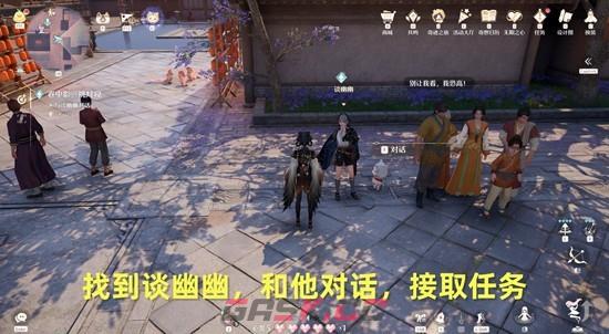 《无限暖暖》卷中影挑灯窥任务攻略-第2张-手游攻略-GASK