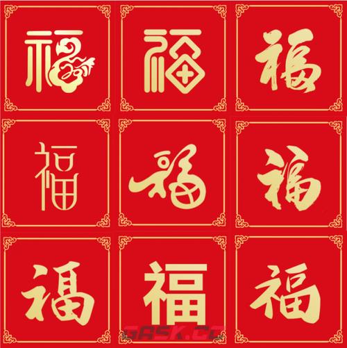 2026稀有福卡扫福图片-第20张-手游攻略-GASK