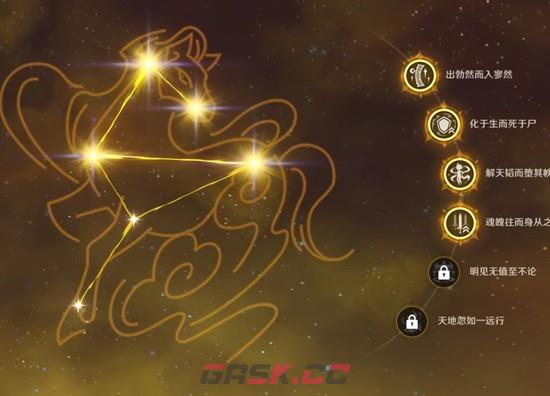 《原神》6.3兹白命座介绍-第4张-手游攻略-GASK
