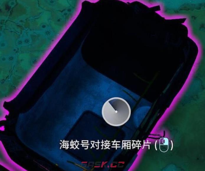 《深海迷航冰点之下》海蛟号碎片收集攻略-第5张-手游攻略-GASK