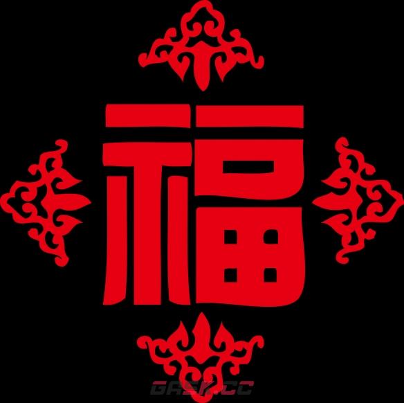 2026稀有福卡扫福图片-第22张-手游攻略-GASK