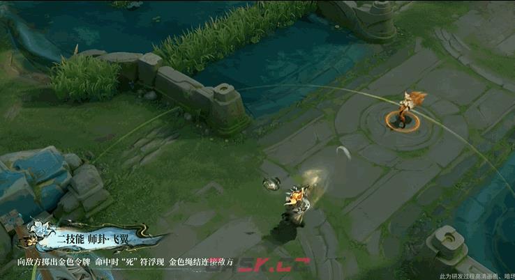 王者荣耀明世隐百晓客皮肤特效一览-第5张-手游攻略-GASK