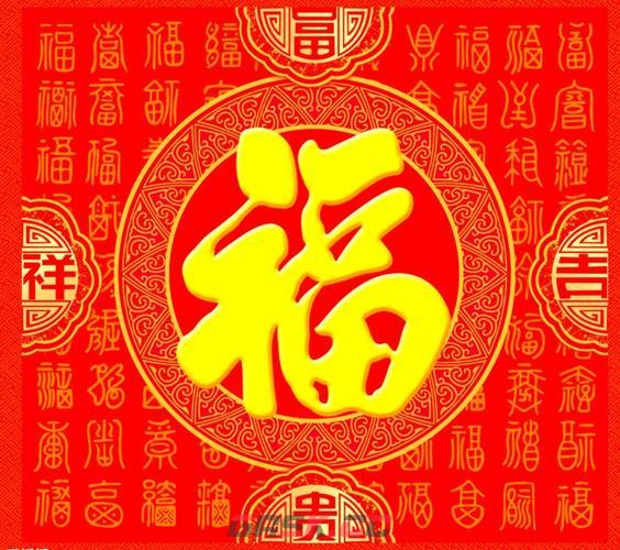 2026稀有福卡扫福图片-第27张-手游攻略-GASK