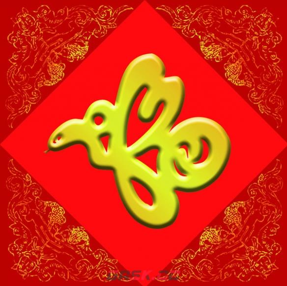 2026稀有福卡扫福图片-第11张-手游攻略-GASK