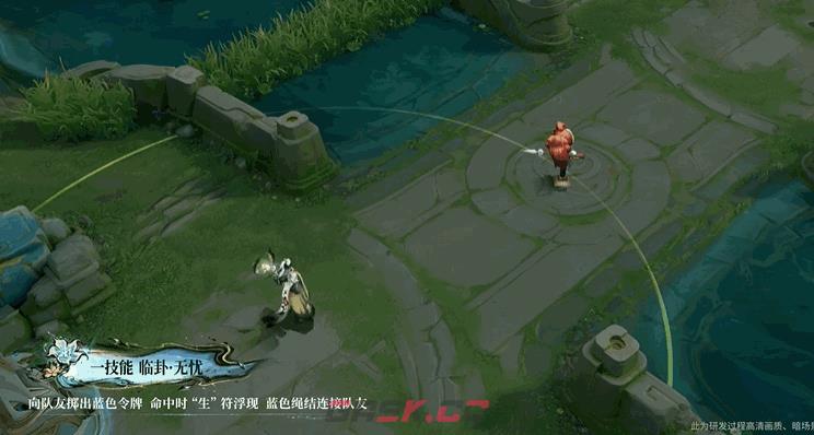 王者荣耀明世隐百晓客皮肤特效一览-第4张-手游攻略-GASK