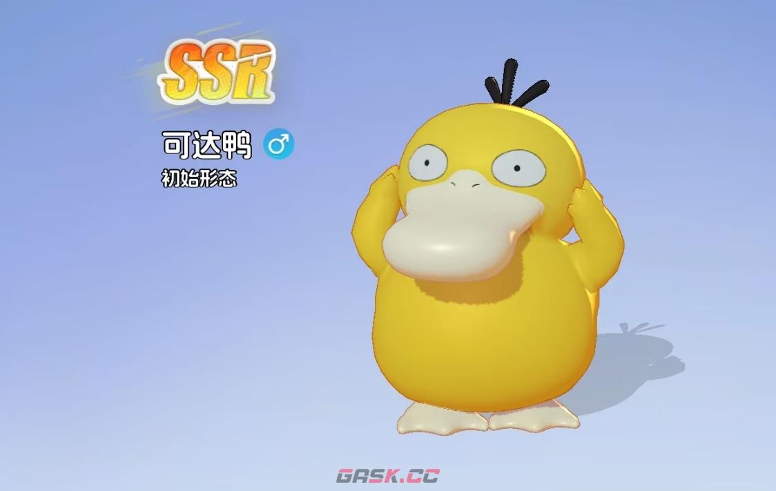 《宠物集结》攻击型宝可梦推荐-第5张-手游攻略-GASK