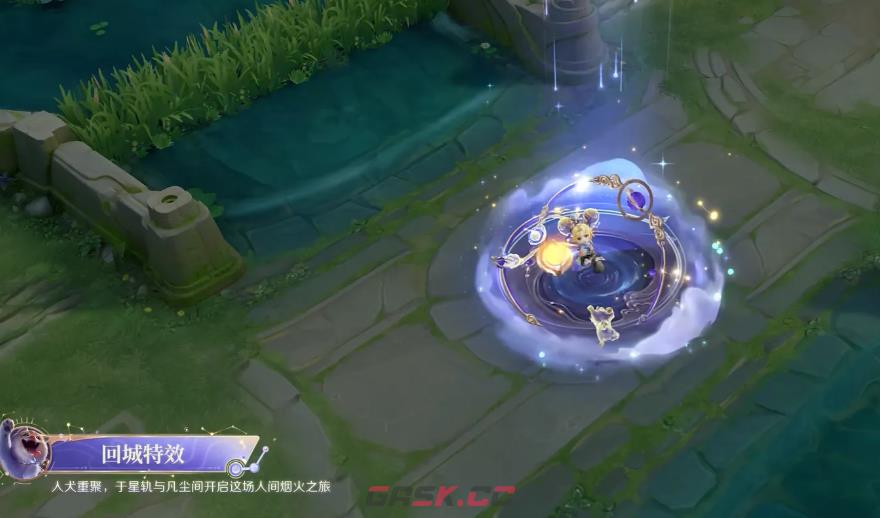 王者荣耀李元芳传说限定星君娄金技能特效一览-第8张-手游攻略-GASK