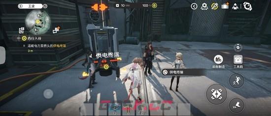 《明日方舟：终末地》基建间歇供电攻略-第5张-手游攻略-GASK