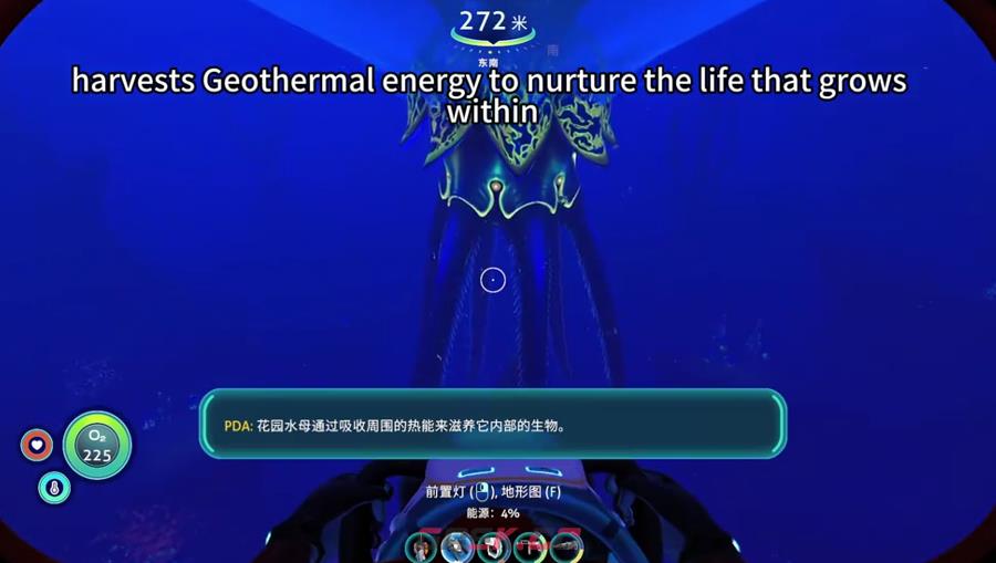 《深海迷航冰点之下》螺旋草切割物获取攻略-第3张-手游攻略-GASK