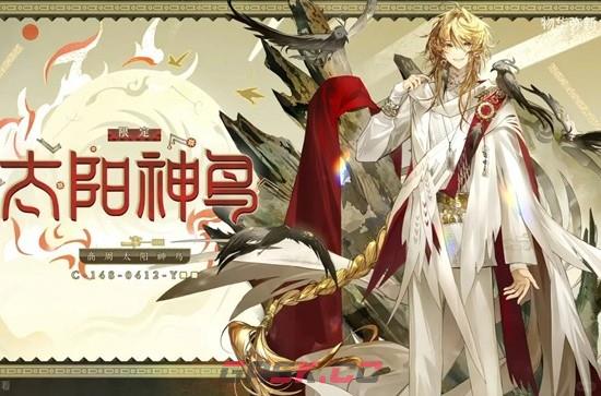 《物华弥新》输出辅助技能组介绍-第2张-手游攻略-GASK