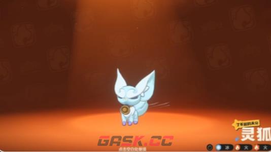 《洛克王国：世界》稀有宠物果实点位一览-第5张-手游攻略-GASK