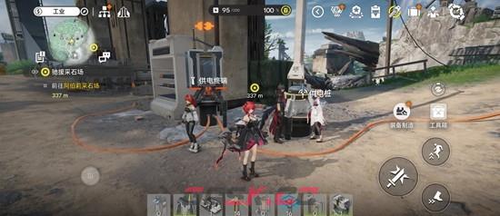 《明日方舟：终末地》基建间歇供电攻略-第4张-手游攻略-GASK