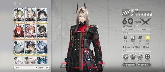 《明日方舟：终末地》物理碎冰队洁尔佩塔攻略-第6张-手游攻略-GASK