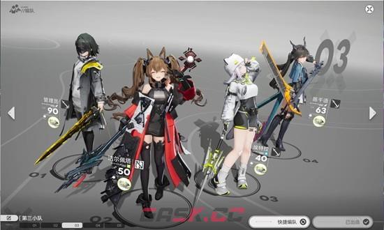 《明日方舟：终末地》物理碎冰队洁尔佩塔攻略-第2张-手游攻略-GASK