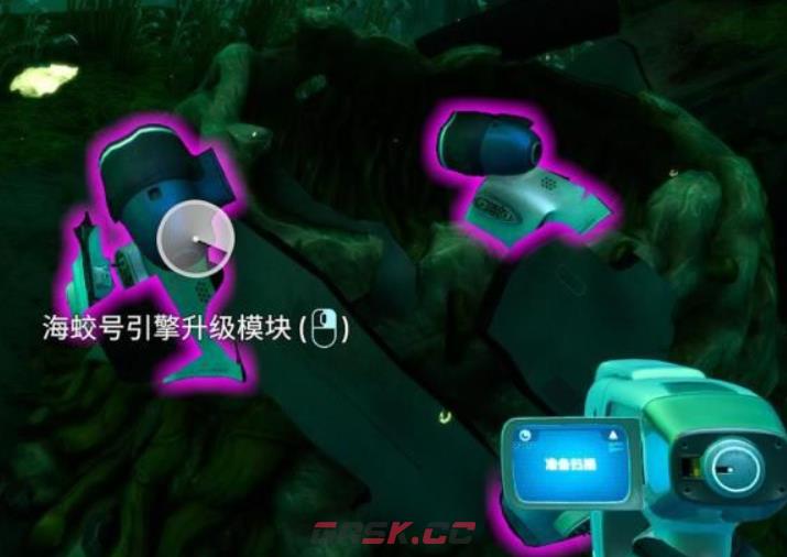 《深海迷航冰点之下》海蛟号碎片收集攻略-第4张-手游攻略-GASK