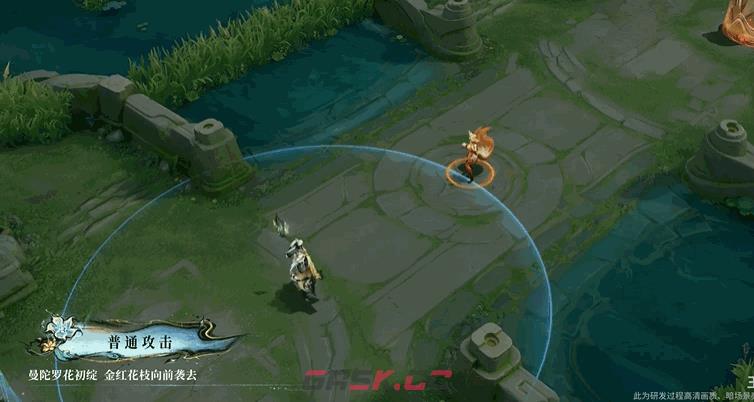 王者荣耀明世隐百晓客皮肤特效一览-第2张-手游攻略-GASK