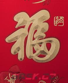 2026稀有福卡扫福图片-第3张-手游攻略-GASK