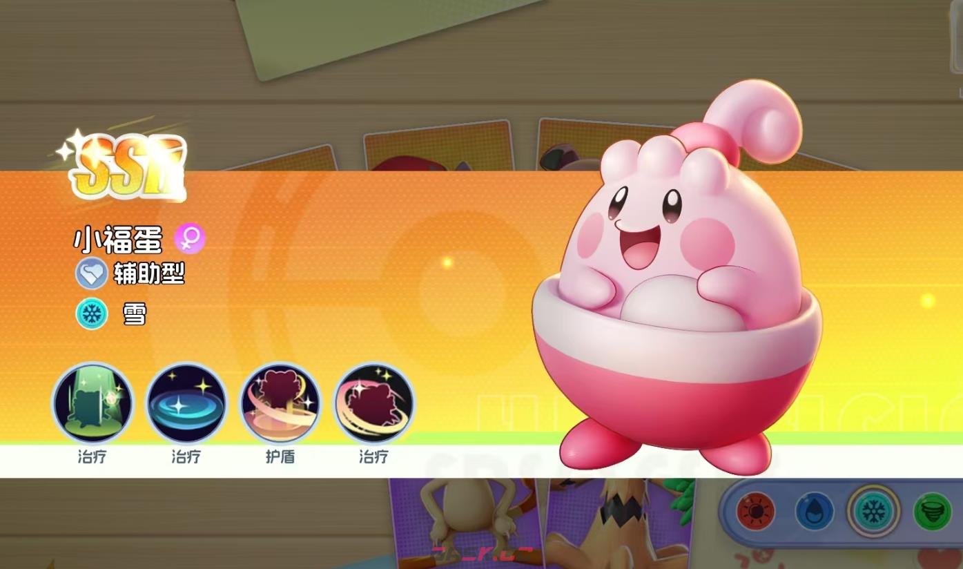 《宠物集结》SSR宝可梦一览-第4张-手游攻略-GASK