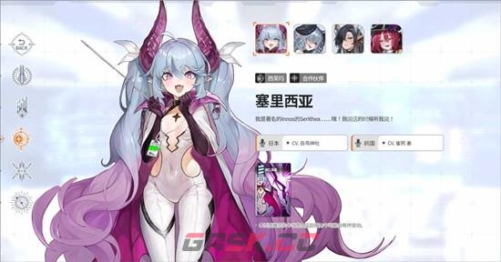 《卡厄思梦境》维诺尼卡培养攻略-第5张-手游攻略-GASK